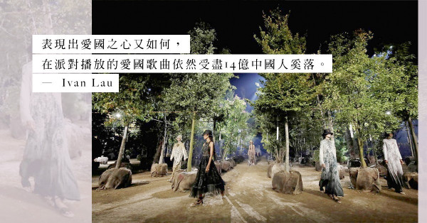 赤裸裸的愛國表現反被諷「滿滿的求生慾」，DIOR難道不是在自取其辱？