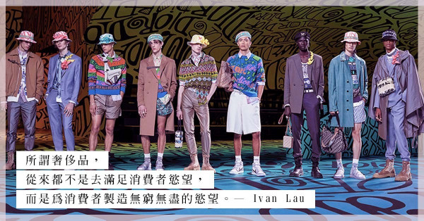 沒有聯名的Dior Men會是一事無成？