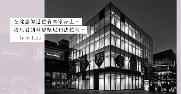 無薪假，減薪裁員，共渡時艱？不過是資本家用來保障自我的漂亮謊言