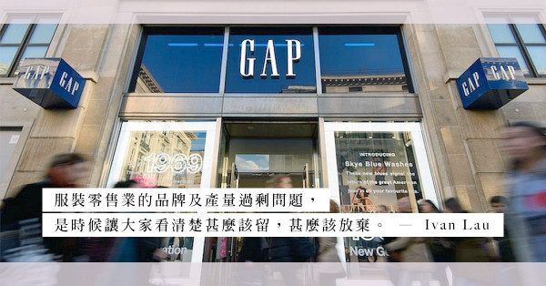 時裝界的汰弱留強：這是最壞的時候，也是最好的時候