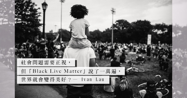 膚色以外的歧視：種族歧視的背後，真的只是膚色在作祟？