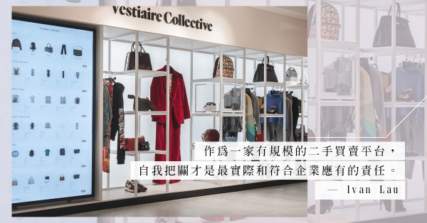 以AI代替人手把關，只會讓二手買賣平台淪為假貨場？ 