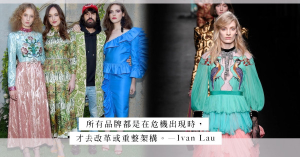 高高在上的Gucci，為甚麼都要紆尊降貴進駐天貓？