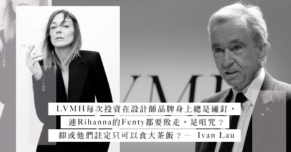 助Phoebe Philo推出個人品牌、收購Off-White， 能否打破LVMH與設計師品牌八字相沖的宿命？
