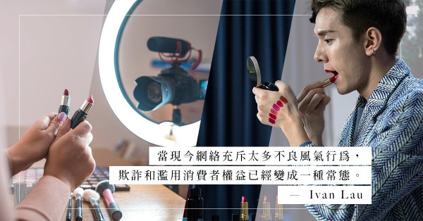 直播營銷所向無敵？抑或只是一個數字堆砌出來的假象？