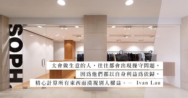 沈嘉偉的I.T沒錢交租，卻有錢在置地廣場大興土木？