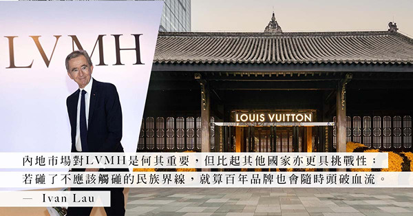 繼Elon Musk、Bill Gates和Tim Cook後，LVMH 掌舵人Bernard Arnault 高調出訪中國！