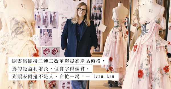 Alexander McQueen也逃不過大清洗？創意總監Sarah Burton宣布離職