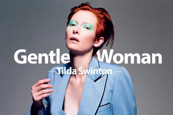 剛柔並濟的Tilda Swinton