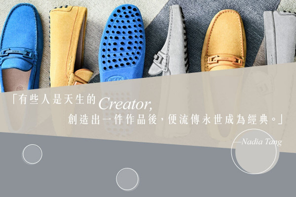 【傳奇背後】低調奢侈的男鞋—TOD'S