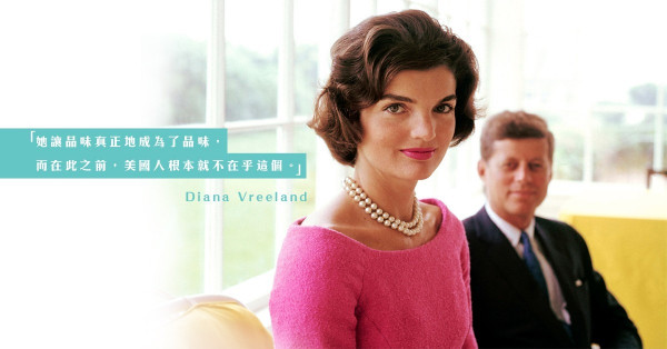 美國第一夫人Jacqueline Kennedy Onassis