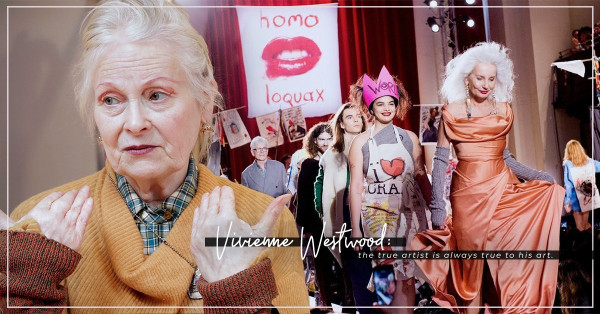 龐克時尚教母Vivienne Westwood，以叛逆時尚演繹出骨子裡的真我