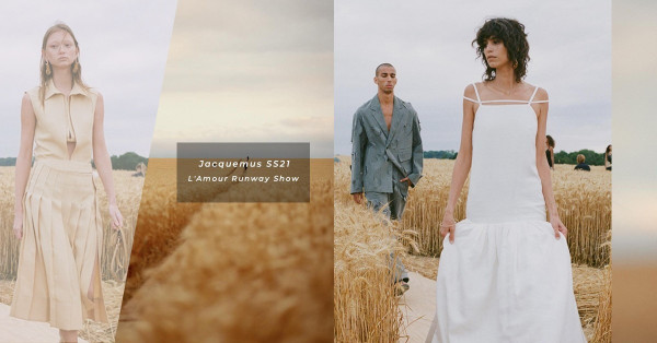 超唯美南法品牌Jacquemus：以愛為名的浪漫設計，在疫情下依然破紀錄