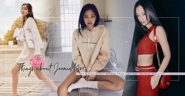集甜美和性感於一身！「人間香奈兒」Blackpink Jennie憑甚麼成為新世代品牌的It Girl？