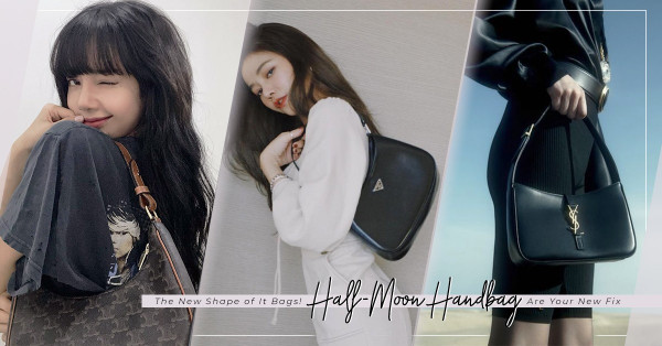 CELINE、Gucci、YSL、Prada都有出！盤點人氣不減的「半月包」，延續到2022年的時尚單品！