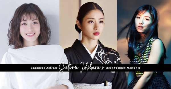 Netflix日劇《高嶺之花》石原里美造型展露淑女氣質！日本時尚如何將平凡人衣著變得充滿個性？