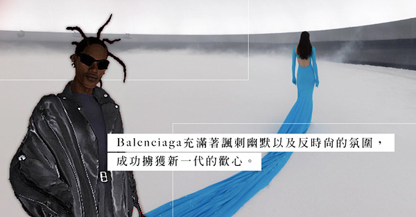 全球熱門時尚品牌排行榜：頭三位是誰？時尚品牌眾多，為何Balenciaga總是穩奪第一？