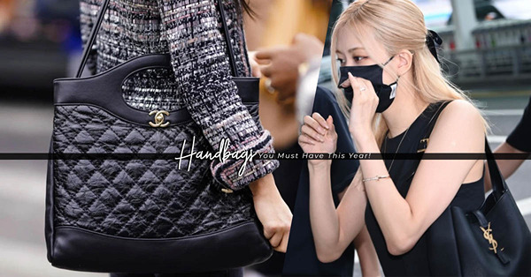 火熱手袋推介2023：CHANEL 31 Bag 強勢回歸！Blackpink Rosé 搶先揹YSL