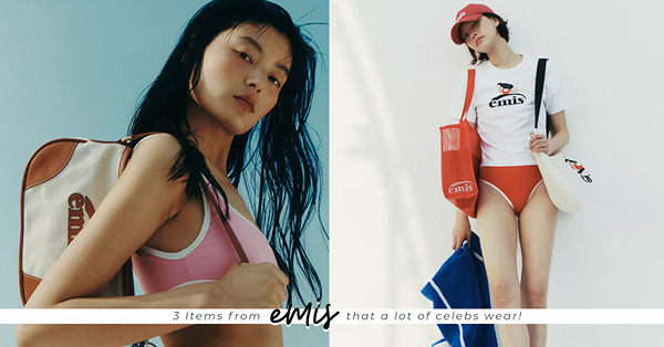 人氣韓國小眾品牌 Emis：Jisoo、韓韶禧、孔孝真、宋慧喬都愛！推介三件大熱單品