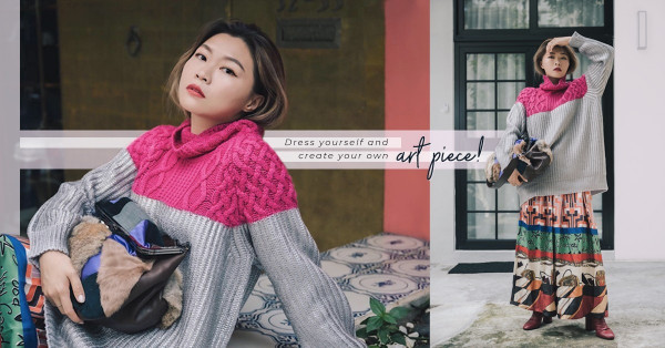 學懂打扮自己！把藝術修養注入生活，讓自己成為行走的藝術品