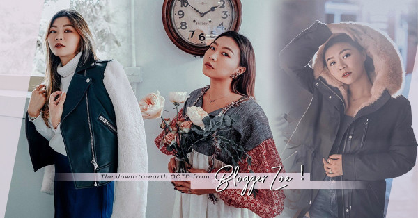 時尚博客的「貼地」出街Look！矮個子也能穿出模特身材！