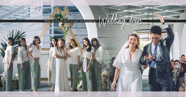 時尚女生的婚禮Tips：非典型婚紗和姊妹裝！
