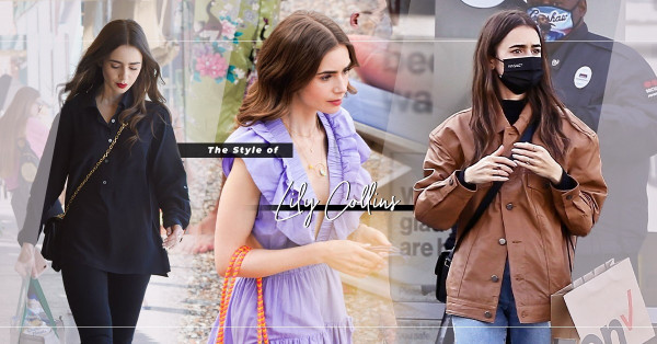 《Emily in Paris》開拍Season 2！服飾依然譁眾取寵！現實中，原來Lily Collins穿搭一點也不Emily！