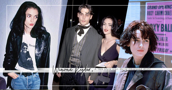 真正的90年代女神，連Johnny Depp也著迷！回顧精靈系女神Winona Ryder的歌德風穿搭！