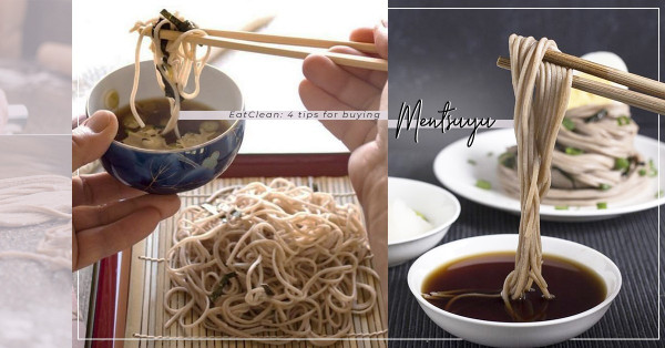 EatClean廚房系列：選購冷麵汁要注意的4件事！