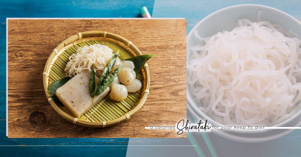 零碳零醣蒟蒻麵（一）：為何人人都說蒟蒻麵是減肥恩物？