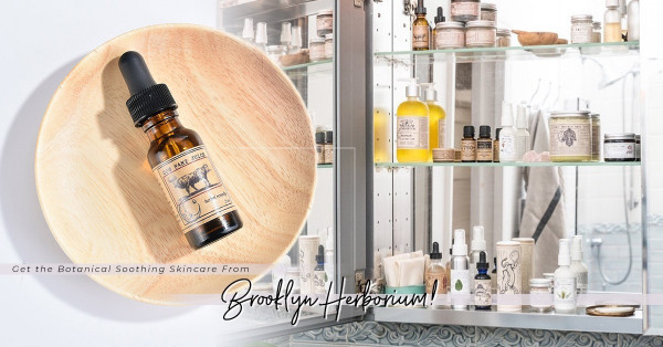 紓緩濕疹敏感：Sammi曾分享、來自美國的草本護膚品牌Brooklyn Herborium，除了皇牌「牛屁油」還有甚麼好推介？