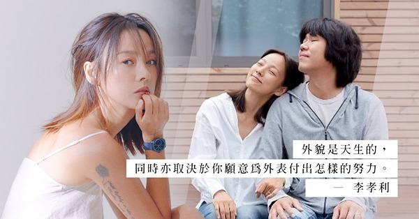 《首爾Check in》韓國國民妖精李孝利，自身魅力不限於舞台！從心靈智慧到健美生活，散發大齡女子的獨有自然美！