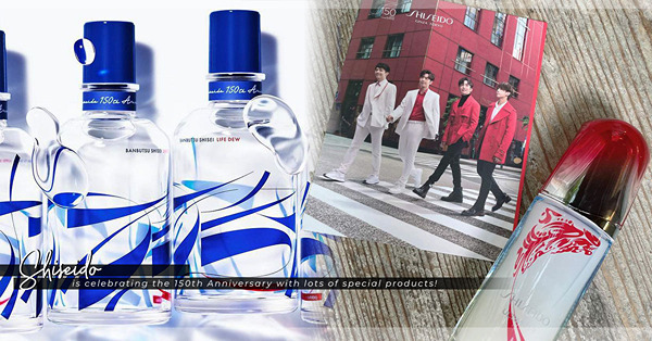 Shiseido 150 週年：向元宇宙出發？參觀精彩Life and Beauty Museum