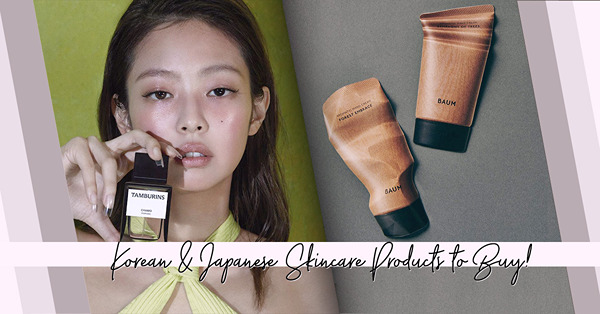 出遊無期？我的韓日美妝Wish List：日本BAUM森林浴美容、BLACKPINK Jennie都愛韓國Tamburins 香氛