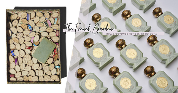 蔬果不只拿來吃！Buly 「The French Gardens」系列：甜菜頭、青瓜、紅醋栗的香調組合，竟是意想不到的香氣？