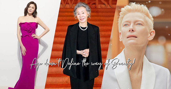 愈成熟愈有說服力？60+護膚代言人關之琳、Tilda Swinton、尹汝貞，如何活得精彩亮麗？