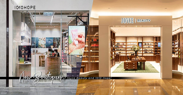 美容界再度活躍起來！Joyce Beauty、1010 Hope精品店新形象：從美妝到護膚，呵護日常需要