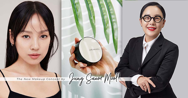 李孝利 x JUNG SAEM MOOL：FINDYOUTIFUL從觀察自己開始的化妝新概念
