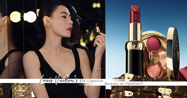 Louis Vuitton 彩妝系列 La Beauté 定...