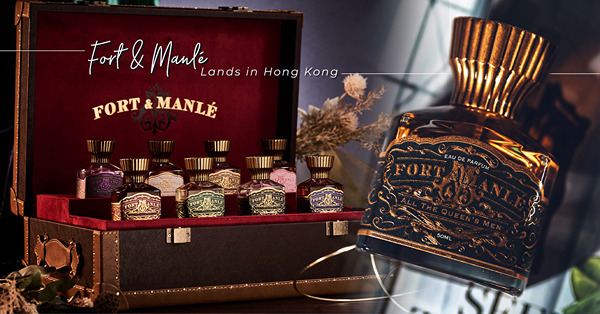 小眾品牌Fort & Manlé全球首間香水店選址香港！融合...