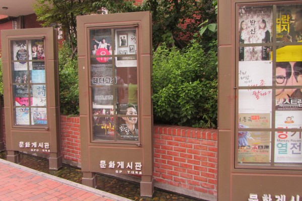 香港20年後未必追得上的首爾劇場區