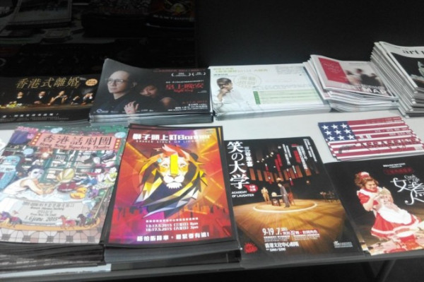 政府場地無理限制　宣傳劇作十分難