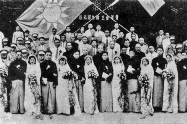 開埠首次集體婚禮