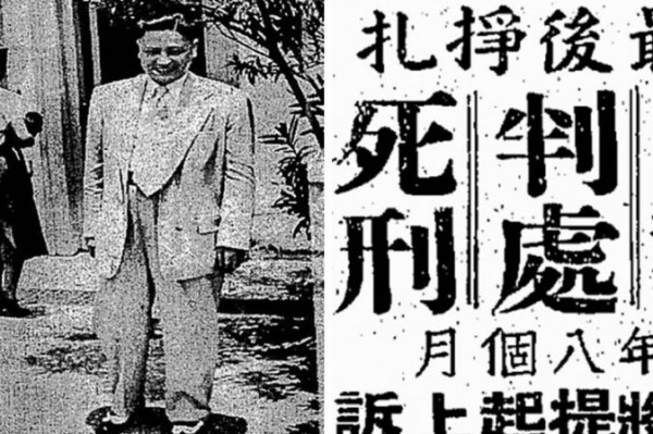 娛樂大亨李裁法