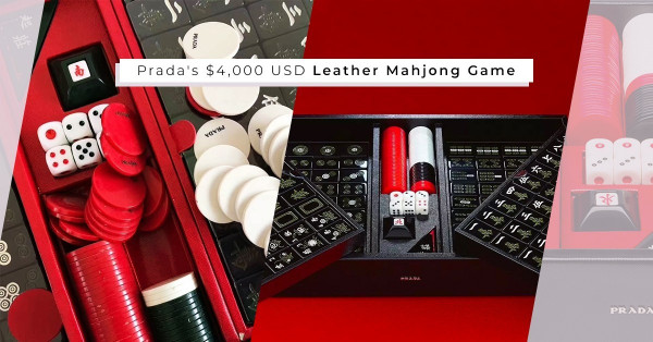 打入中國市場的第一步？近3萬的Prada 麻雀裏外盡顯奢華！