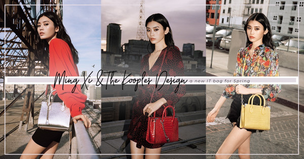 About Ming Xi：待嫁的奚夢瑤是中國超模，也成為品牌的聯名設計師推出IT Bag