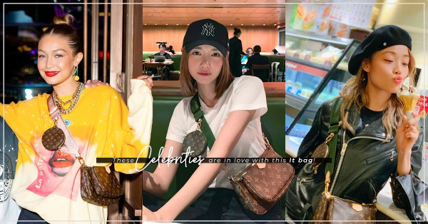 迷倒Gigi Hadid 及一眾KOL！Instagram 已被Louis Vuitton 這個新手袋瘋狂洗版