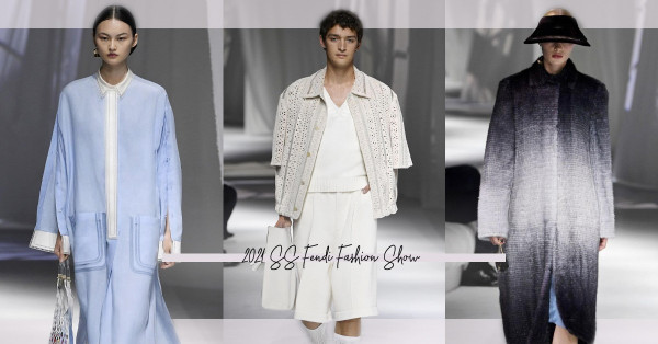 2021 SS Fashion Show：在輕紗與光影下，Fendi以簡約訴說優雅低調的情愫