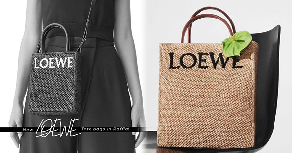 撞色Logo超搶眼！LOEWE全新酒椰纖維手提Tote Bag登場：A4實用性高、A5時尚感滿分