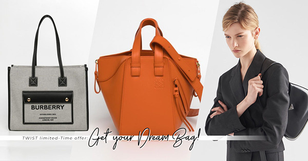 用消費券入手心儀手袋！TWIST限時減價優惠：LOEWE Hammock、 BURBERRY Freya Tote低至6折！PRADA Cleo減近$4,000！